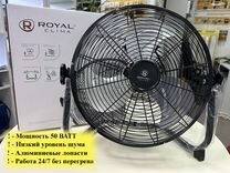 Вентилятор Royal Clima RSF-140M-BL