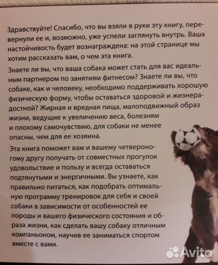 Книжечки для любителей собачек (цена за все)