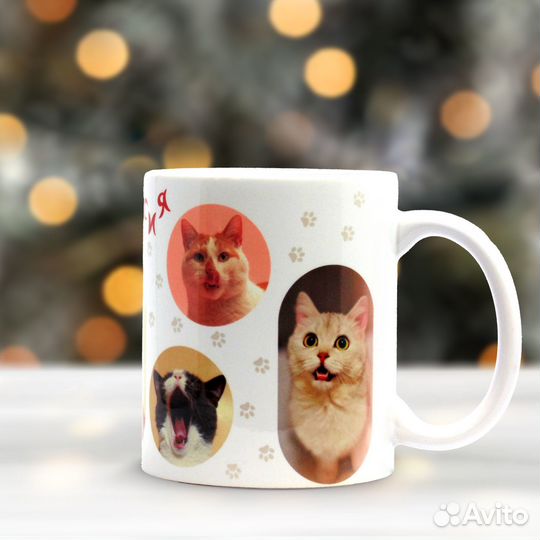 Кружка с принтом