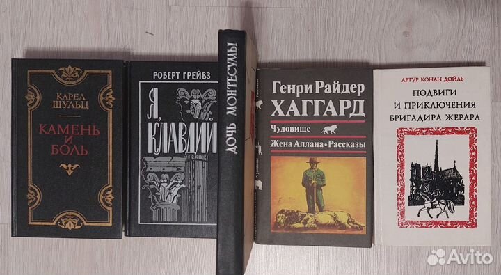 Зарубежная литература - 2