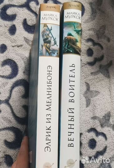 Майкл Муркок. 2 книги