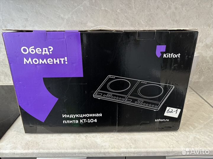 Индукционная плита настольная Kitfort KT-104
