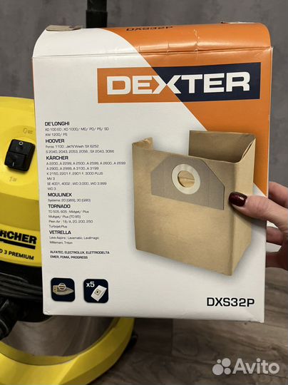 Мешок для пылесоса