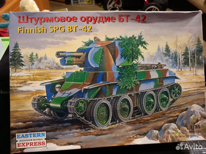 Сборная модель Штурмовое орудие бт-42