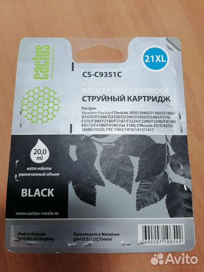 Картридж HP 21XL black