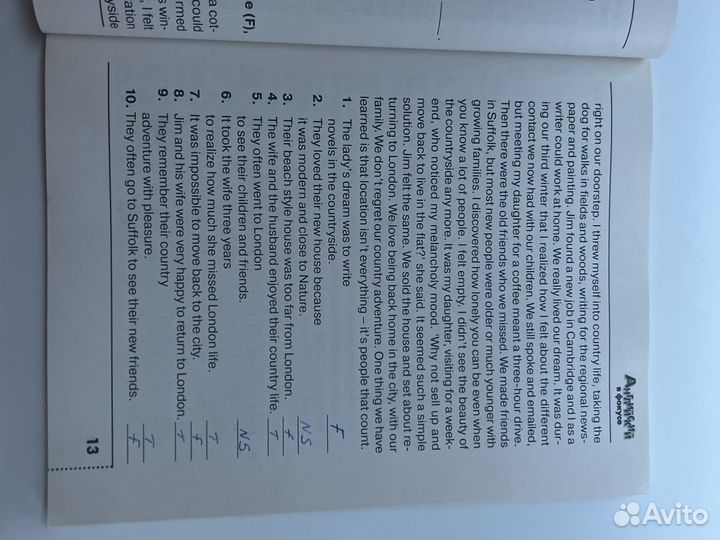 Английский в фокусе.Тренировочные упражнения