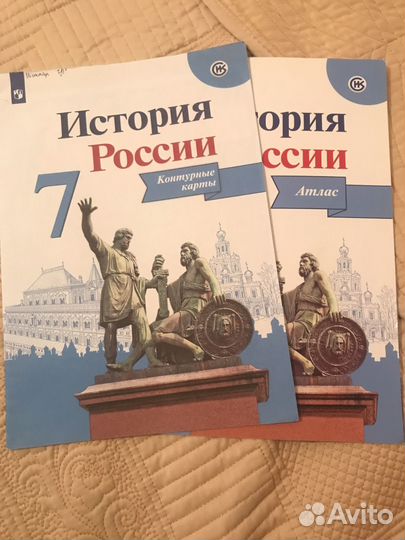 Атласы, контурные карты