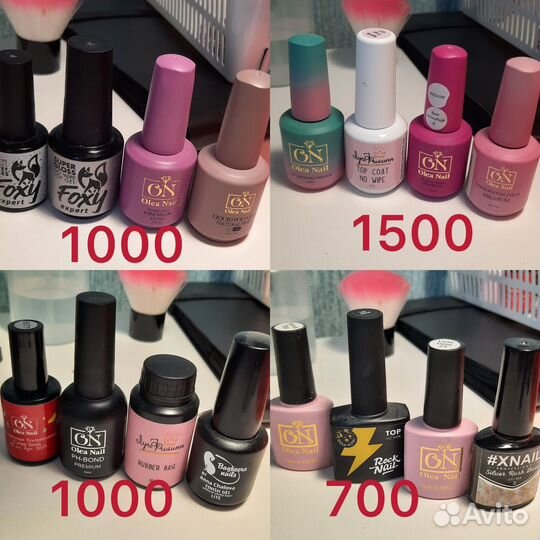 Гель лак база для ногтей