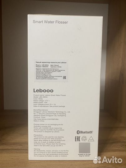 Ирригатор Huawei Lebooo White LBE-0063A