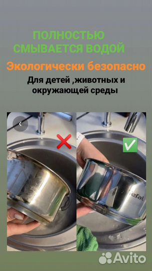 Спрей 