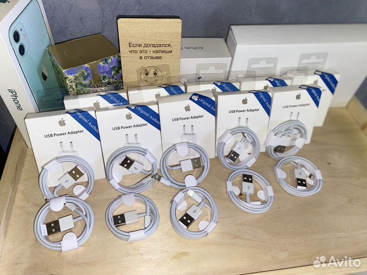 Кабель USB - Lightning