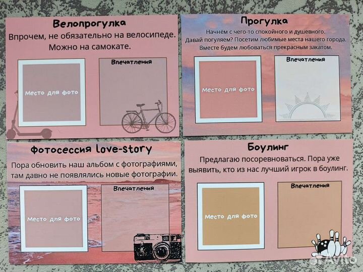 Карточки для альбома, размер А6