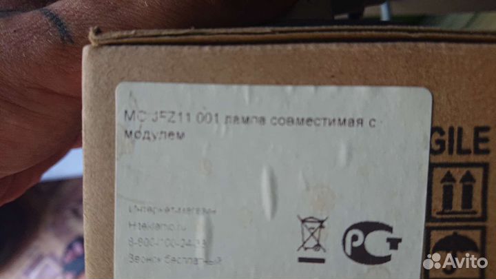 Лампа для проектора