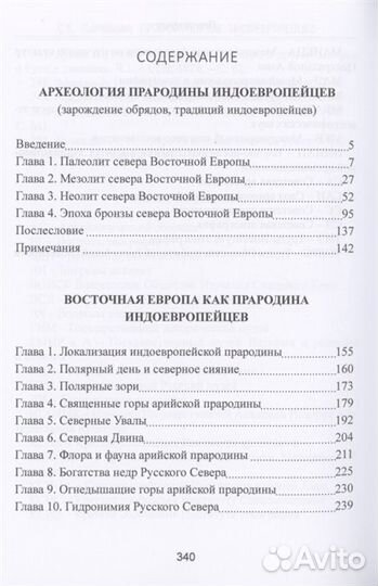 Редкое,уникальное собрание книг С.В. Жарниковой