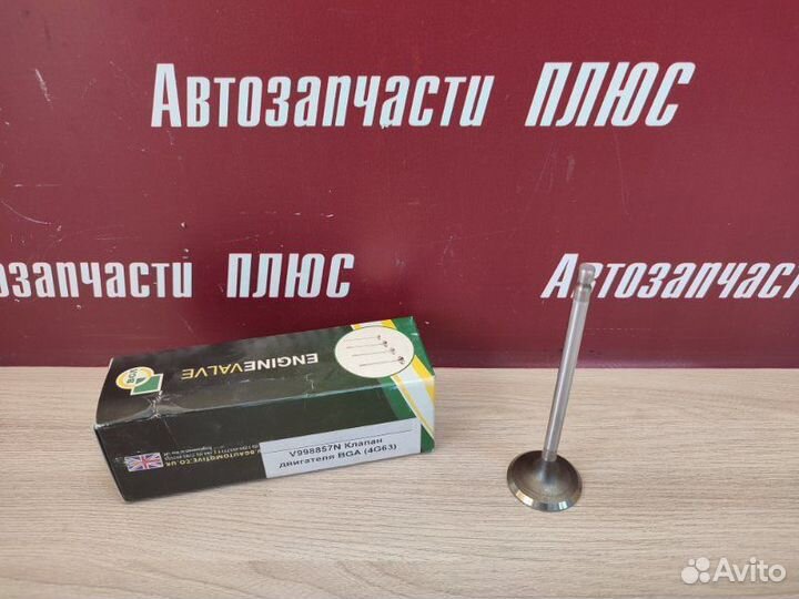 Клапан впускной Mitsubishi Pajero