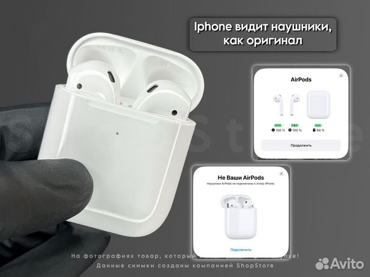 AirPods 2 (Новые, гарантия, доставка)