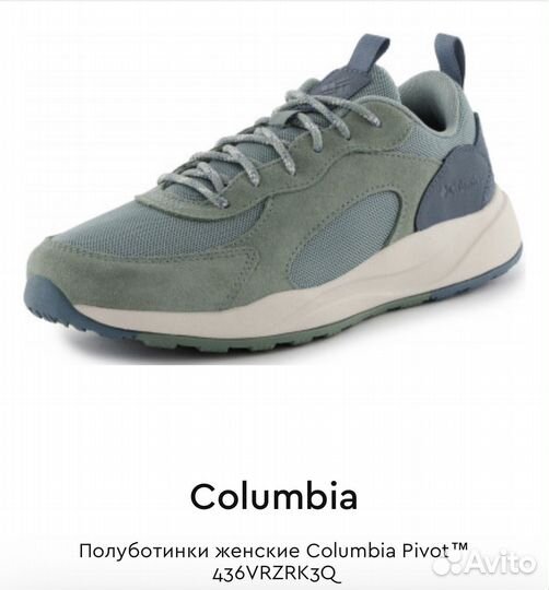 Кроссовки аутверчер