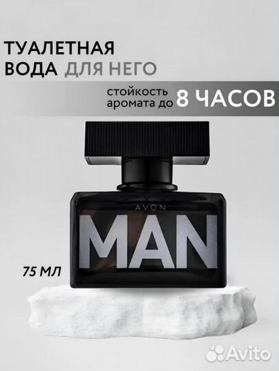 Man Avon мужская туалетная вода, 75мл