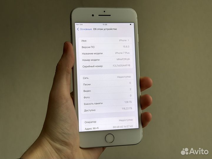 iPhone 7 Plus, 128 ГБ