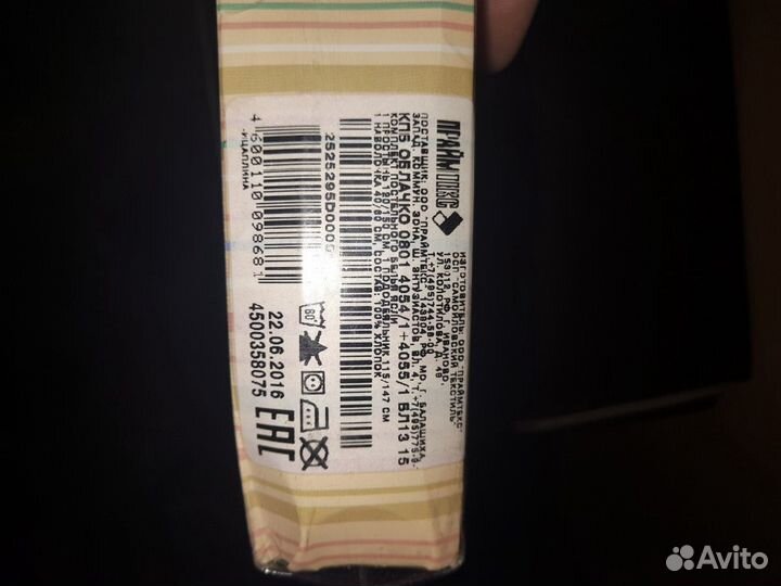 Постельное белье новое в кроватку