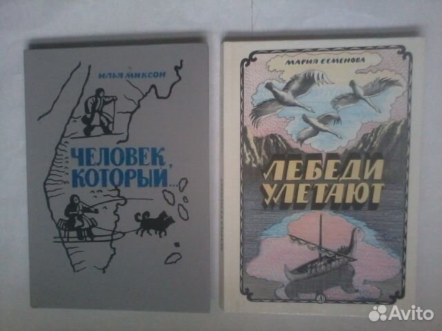 Детские.СССР для средн. и старш.шк. возр