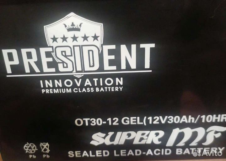 Аккумулятор гелевый 12v