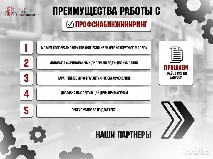 Кожух для конвекторов Универсал С/Мини С 2.083/1.7