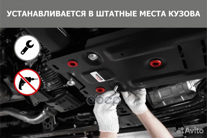 Защита картера и кпп с крепежом nissan: teana