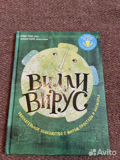 Новые книги для детей