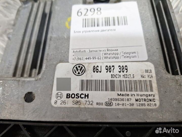 Блок управления двигателя Volkswagen Passat B6 BZB