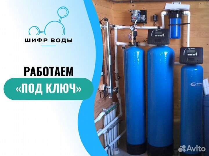 Уф-обеззараживание воды