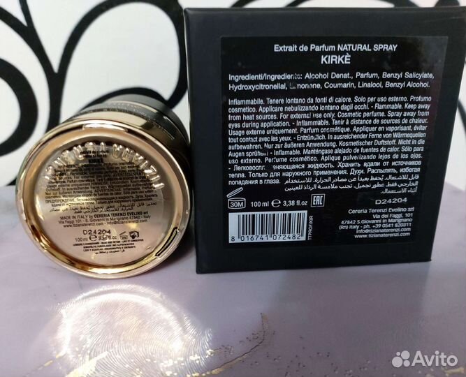 Tiziana Terenzi Kirke