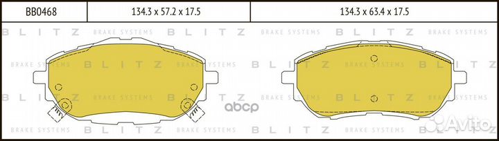 Колодки тормозные дисковые перед toyota Aur