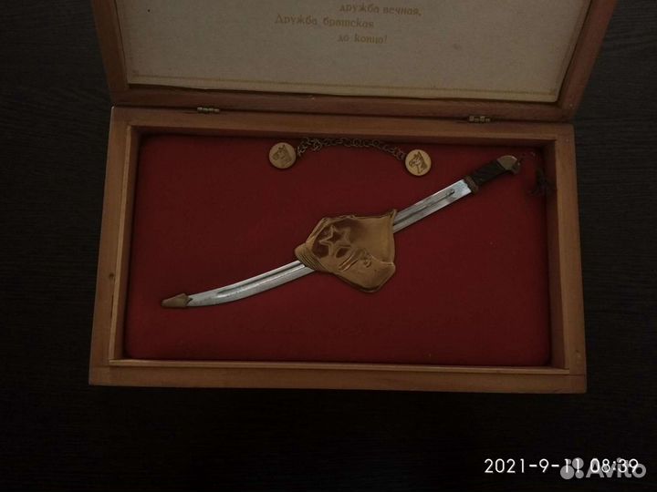 Сабля сувенирная