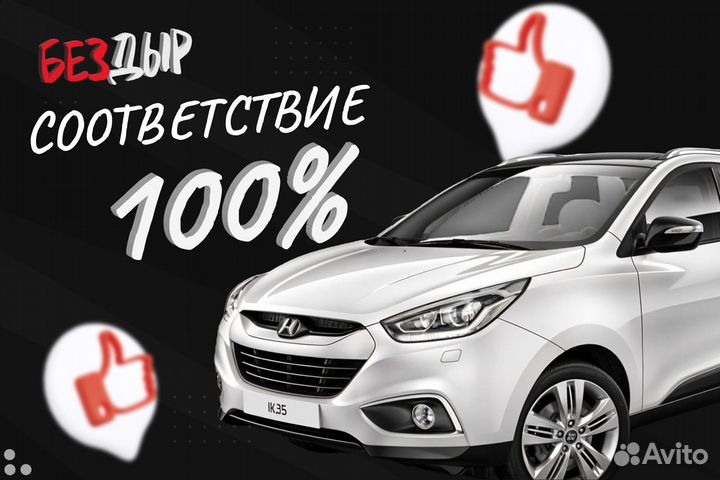 Порог Ford Fiesta MK5 левый
