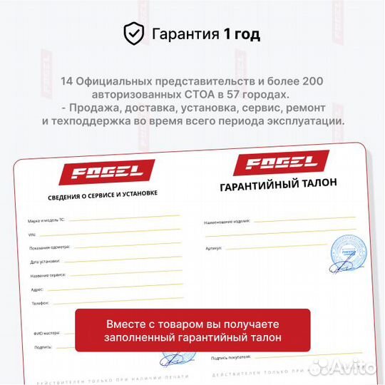 Рулевая рейка Geely FC Новая