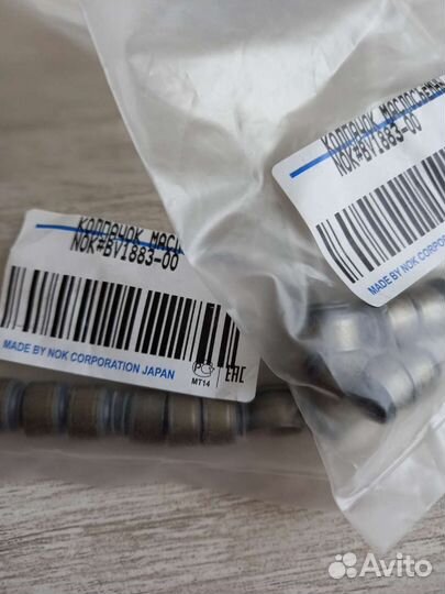 Маслосьемные колпачки для Suzuki grand vitara