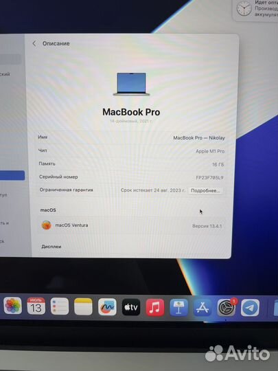 MacBook pro m1 14’’ 512/16 gb silver (2021)