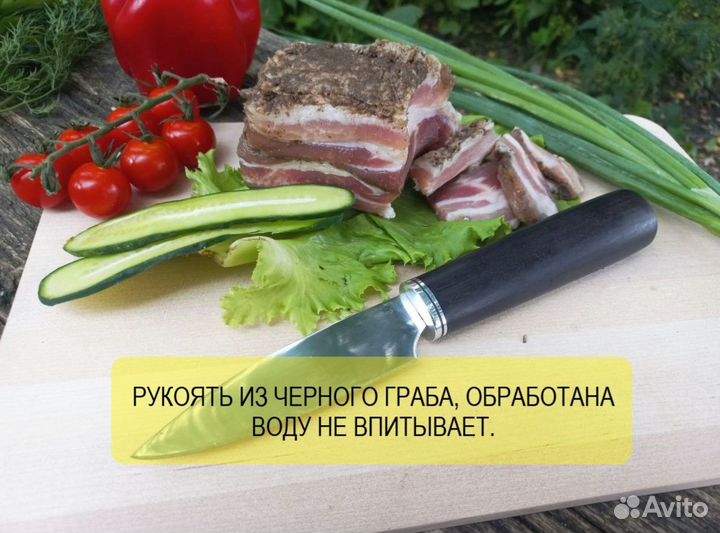 Кухонные ножи ручной работы