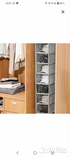 Органайзер подвесной для вещей