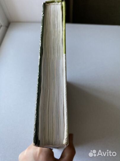 Книга о комнатных растениях