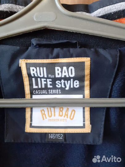 Парка на мальчика деми