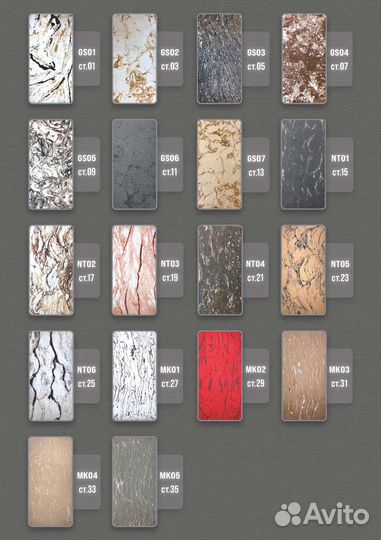 Термопанели с рисунком из натурального камня