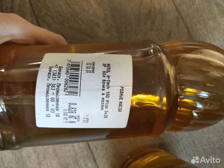 Масло motul h-tech 100 plus 5w30 sp