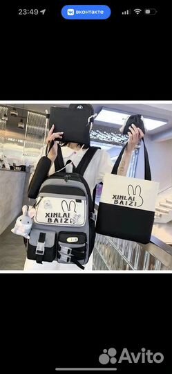 Школьный рюкзак