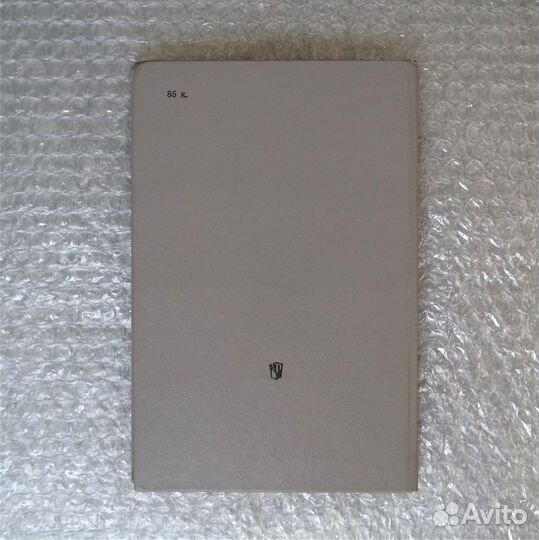 Беседы о детской психиатрии. Буянов М. И