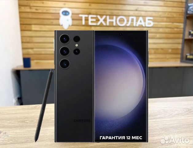 Авито уфа самсунг. Galaxy s23 Ultra Black. Смартфон Samsung Galaxy s23 Ultra 12/256 ГБ, черный Фантом.