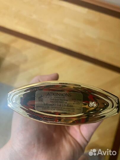 Atkinsons oud save the king