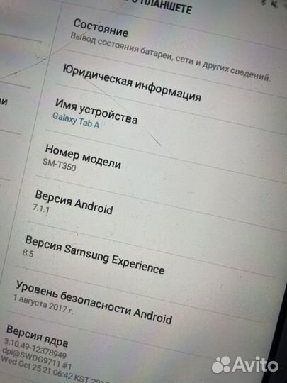 Samsung Galaxy Tab A 8.0 SM-T350