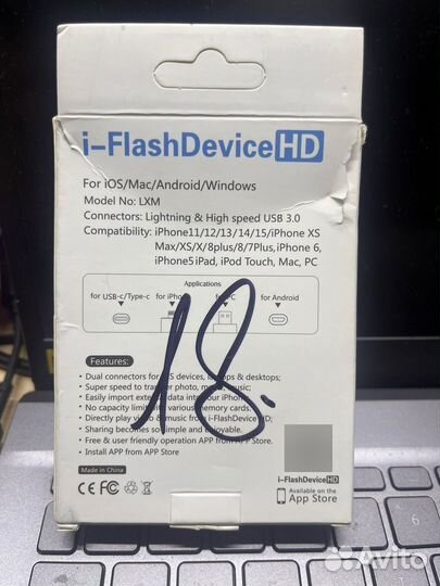 Usb флешка 128